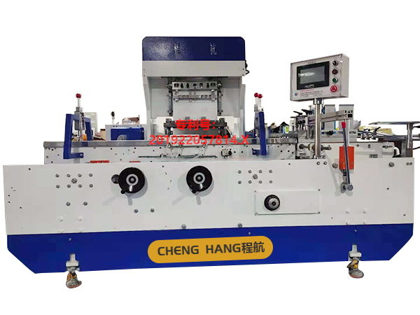 保鮮膜鋸條裝訂機(jī)